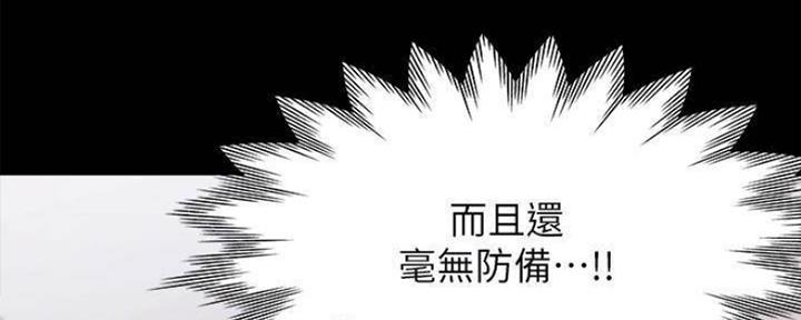 渴望爱火难忍 漫画漫画,第99话30图