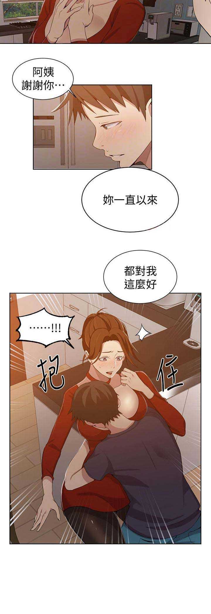 懵懂时光漫画全集免费未删减百年漫画漫画,第65话7图