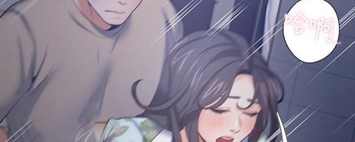 渴望爱火难耐漫画漫画,第98话83图