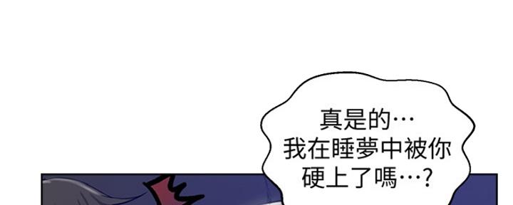 懵懂时光漫画68漫画,第100话42图