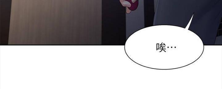 渴望爱火难耐漫画漫画,第96话62图