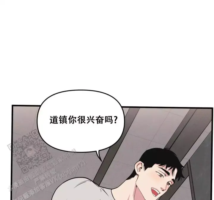 心灵自习室漫画漫画,第5话 5_宴上闹剧7图