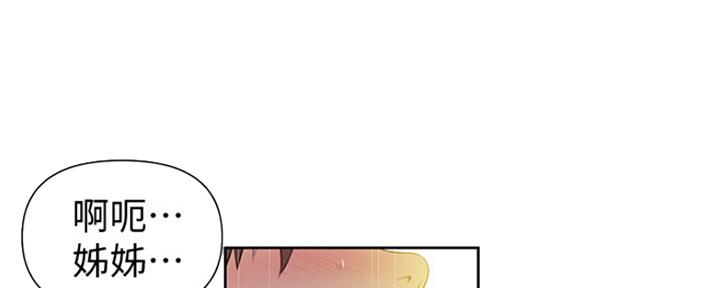 懵懂时光漫画全集免费未删减百年漫画漫画,第104话28图