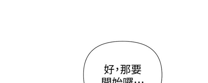 懵懂时光漫画全集免费未删减百年漫画漫画,第104话2图