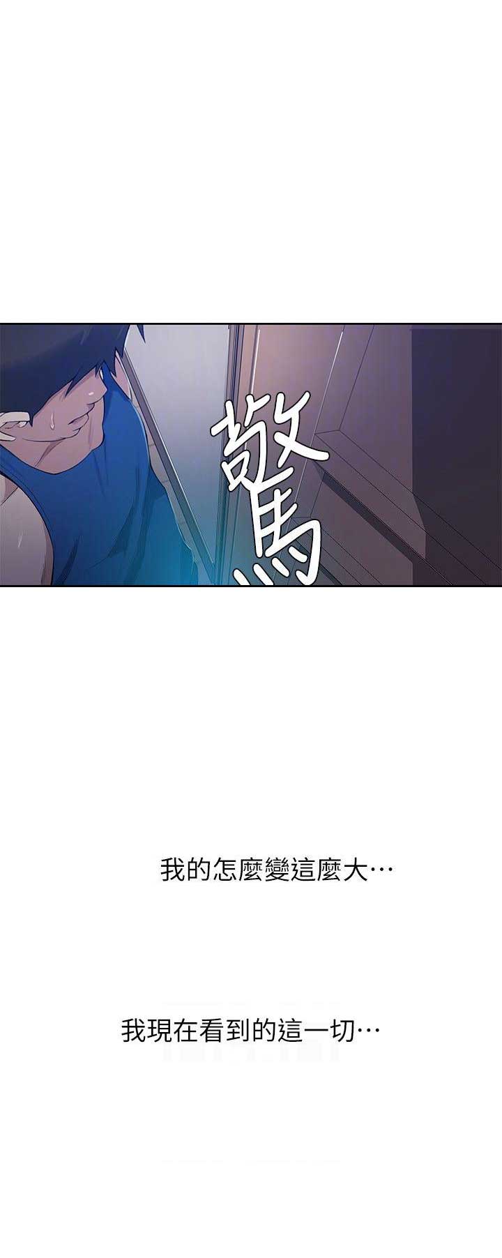 懵懂时光漫画全集免费未删减百年漫画漫画,第3话14图