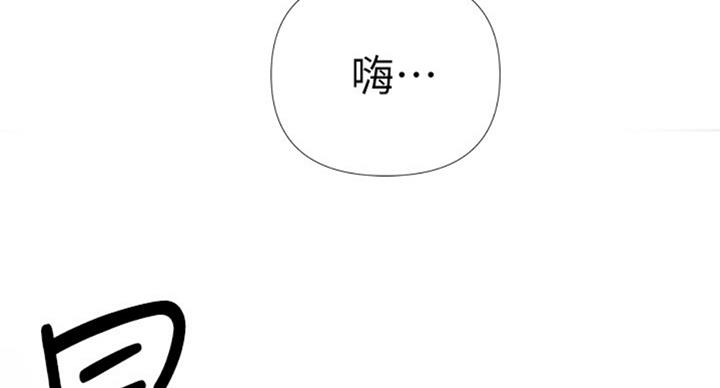 懵懂时光漫画全集免费漫画,第93话43图