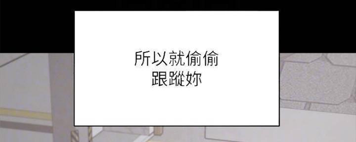 渴望爱火难耐漫画画免费画土豪漫画在线观看漫画,第94话76图