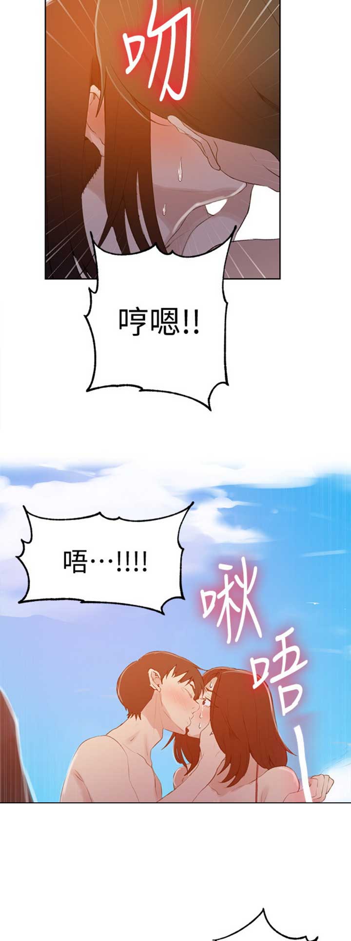 懵懂时光漫画全集免费未删减百年漫画漫画,第90话11图