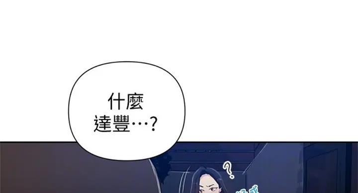 懵懂时光漫画全集免费未删减百年漫画漫画,第98话39图