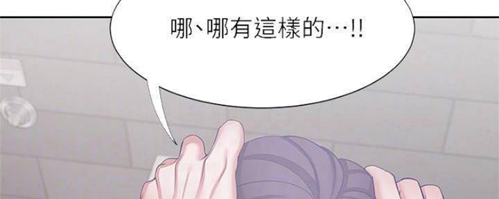 渴望爱火难耐漫画画免费画土豪漫画在线观看漫画,第94话13图