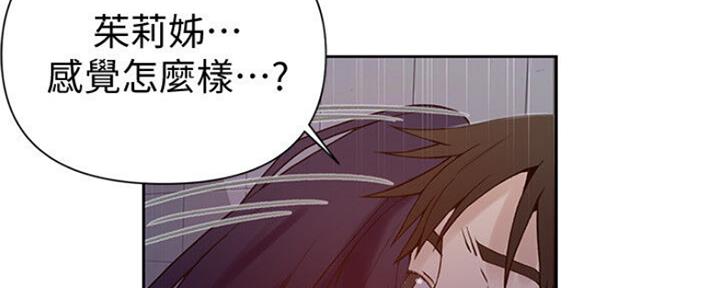 懵懂时光漫画全集免费未删减百年漫画漫画,第106话114图