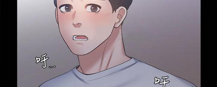 渴望爱火难耐漫画漫画,第98话67图