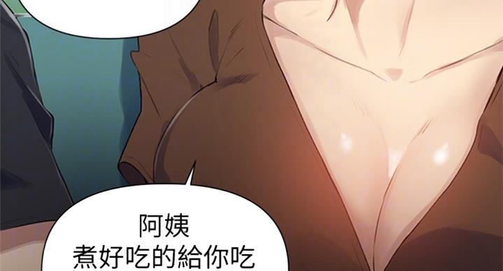 懵懂时光漫画68漫画,第94话62图