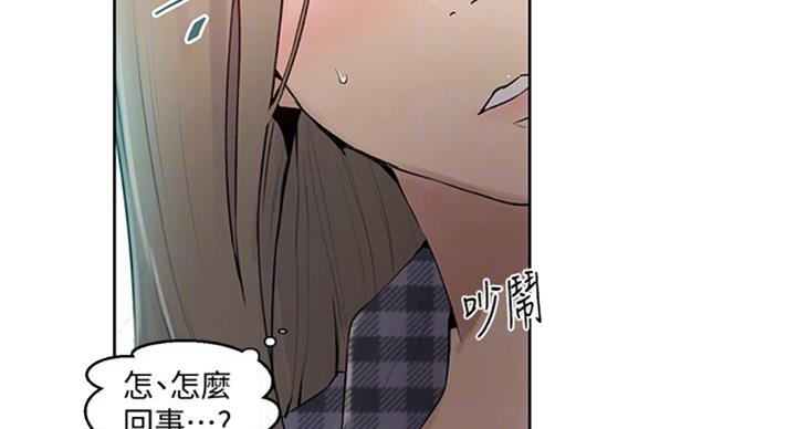 懵懂时光漫画68漫画,第94话14图