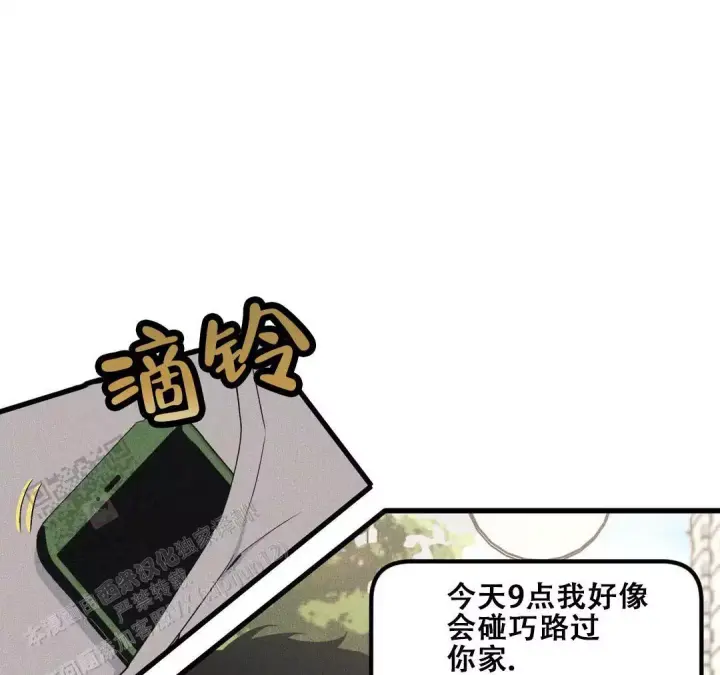 整容奇迹漫画漫画,第5话 5_多情的男神2图