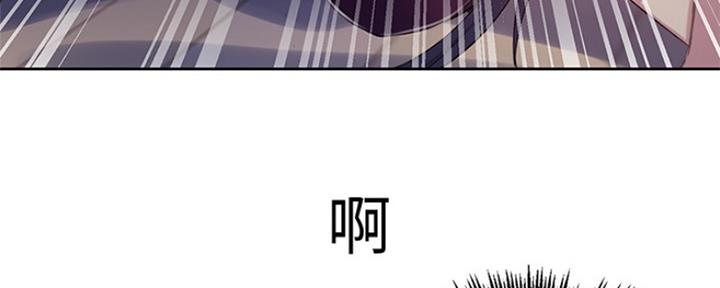 懵懂时光漫画176话漫画,第101话33图