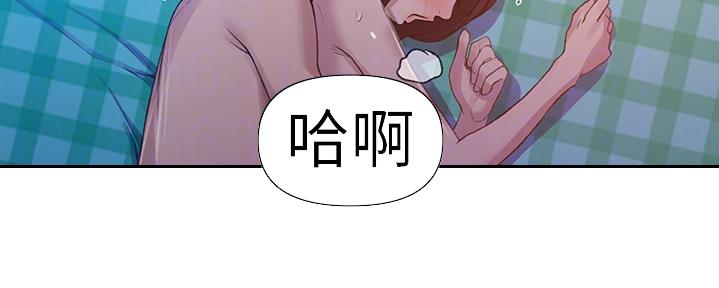 懵懂时光漫画全集免费未删减百年漫画漫画,第125话88图