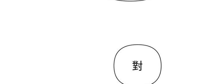 懵懂时光漫画68漫画,第108话77图