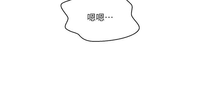 懵懂时光漫画68漫画,第128话71图