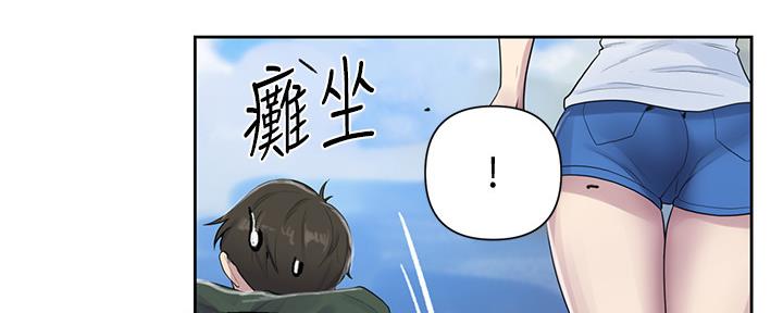 懵懂时光漫画全集免费未删减百年漫画漫画,第116话44图