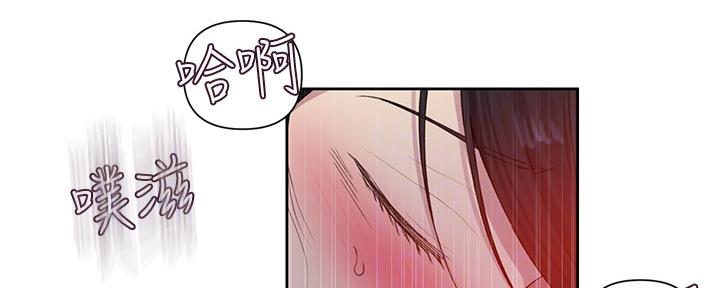 懵懂时光漫画68漫画,第121话65图