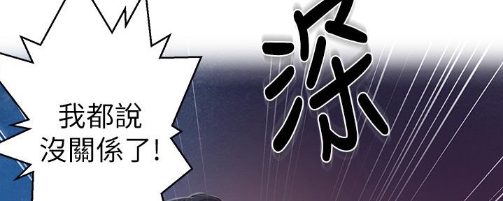 懵懂时光漫画全集免费未删减百年漫画漫画,第125话63图