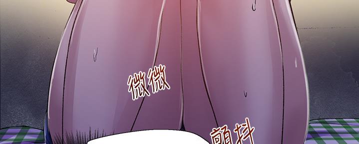 懵懂时光漫画176话漫画,第124话69图