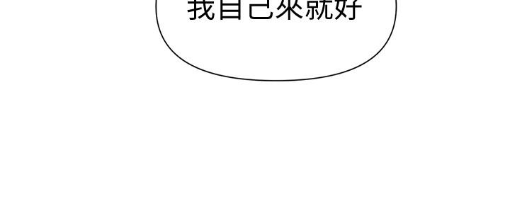 懵懂时光漫画全集免费漫画,第112话48图