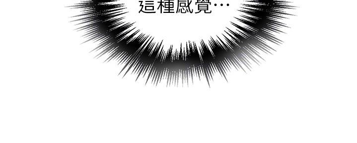 懵懂时光漫画全集免费未删减百年漫画漫画,第125话115图