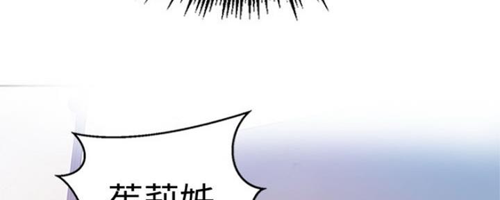 懵懂时光漫画全集免费漫画,第110话125图