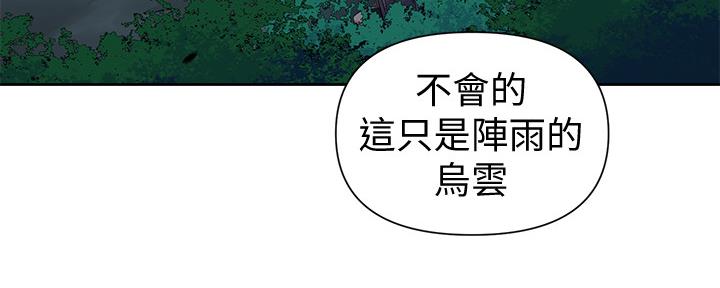 懵懂时光漫画全集免费未删减百年漫画漫画,第116话120图