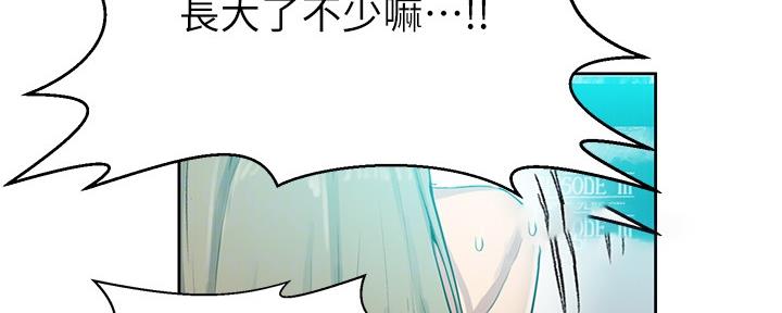 懵懂时光漫画68漫画,第130话77图