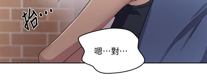 懵懂时光漫画全集免费未删减百年漫画漫画,第133话109图