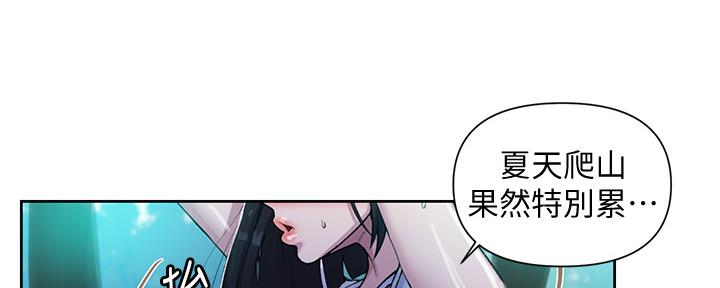 懵懂时光漫画全集免费未删减百年漫画漫画,第116话109图