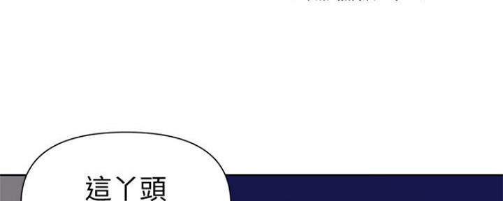 懵懂时光漫画全集免费未删减百年漫画漫画,第106话34图