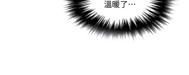 懵懂时光漫画全集免费未删减百年漫画漫画,第117话24图