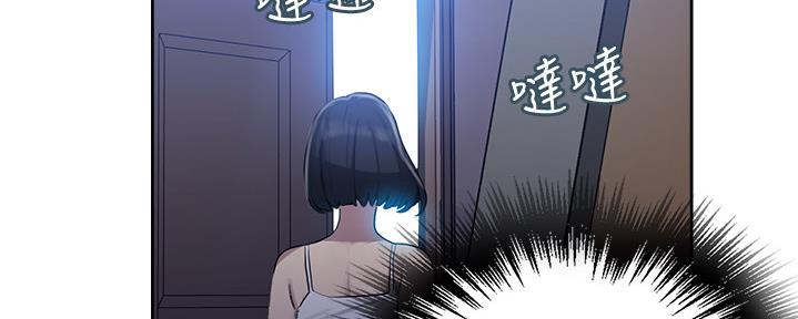 懵懂时光漫画全集免费未删减百年漫画漫画,第131话36图