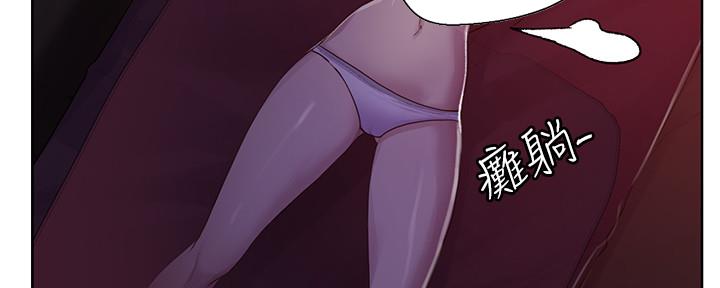 懵懂时光漫画176话漫画,第122话12图