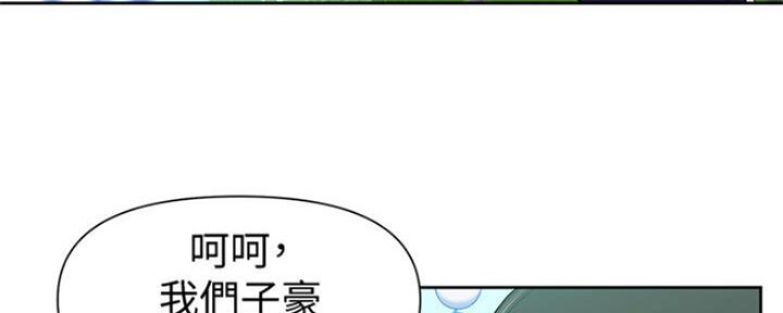 懵懂时光漫画全集免费未删减百年漫画漫画,第106话99图