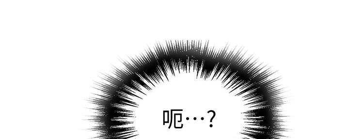 懵懂时光漫画全集免费漫画,第119话136图