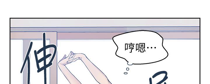 懵懂时光漫画全集免费漫画,第111话4图