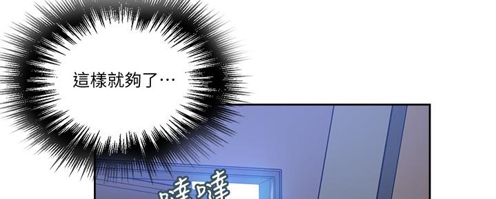 懵懂时光漫画全集免费未删减百年漫画漫画,第131话33图