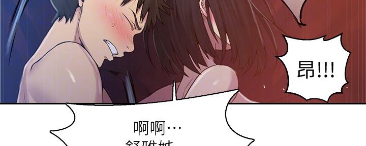 懵懂时光漫画68漫画,第121话48图