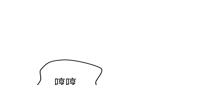 懵懂时光漫画176话漫画,第126话30图