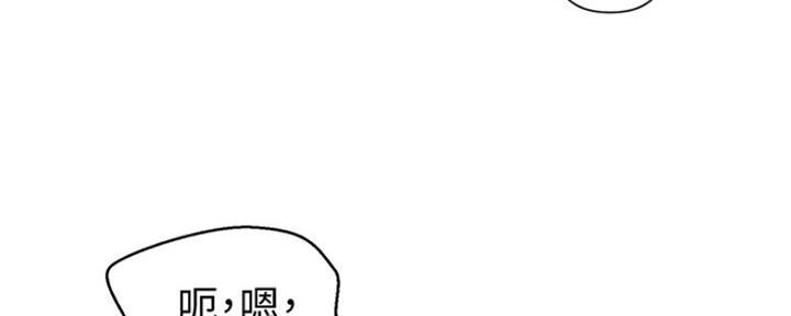 懵懂时光漫画全集免费未删减百年漫画漫画,第106话189图