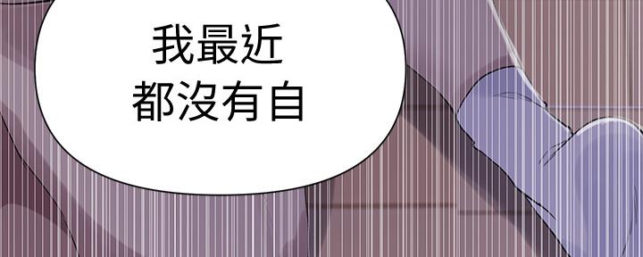 懵懂时光漫画全集免费漫画,第112话4图