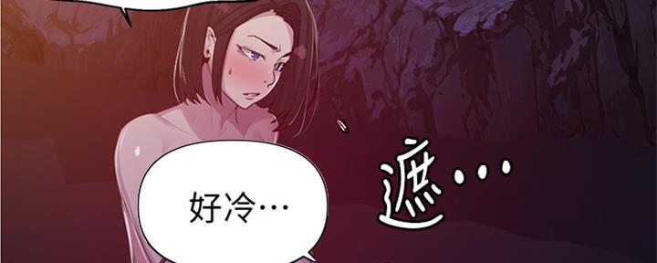 懵懂时光漫画全集免费未删减百年漫画漫画,第117话104图