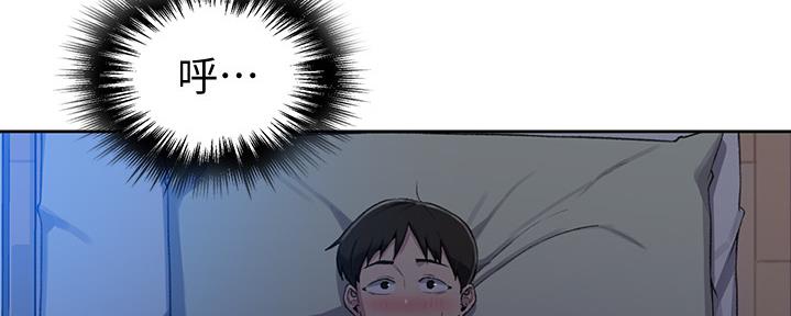 懵懂时光漫画全集免费漫画,第127话67图