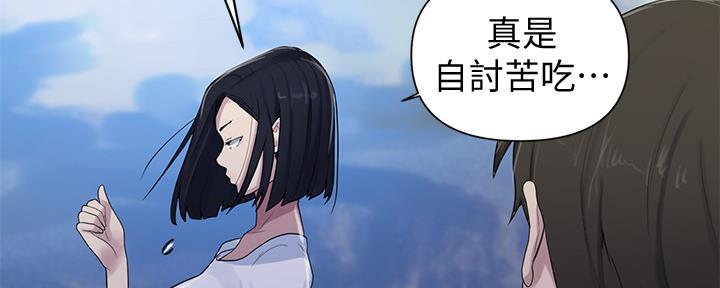 懵懂时光漫画全集免费未删减百年漫画漫画,第116话64图