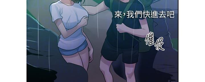 懵懂时光漫画全集免费未删减百年漫画漫画,第117话54图